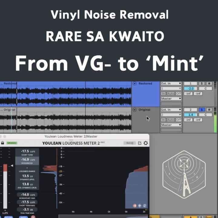 Screen recording: vinyl noise removal on a rare South African kwaito record